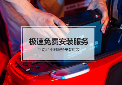 mansion88明升电池