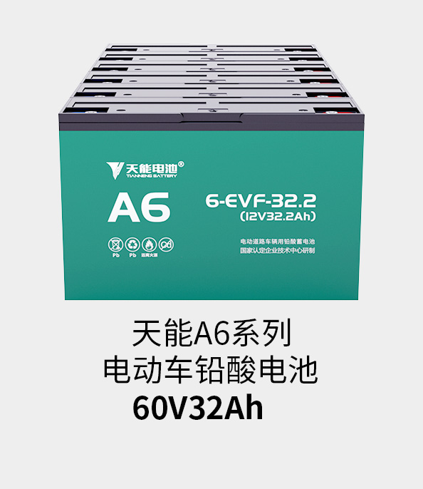 mansion88明升电池72v33ah