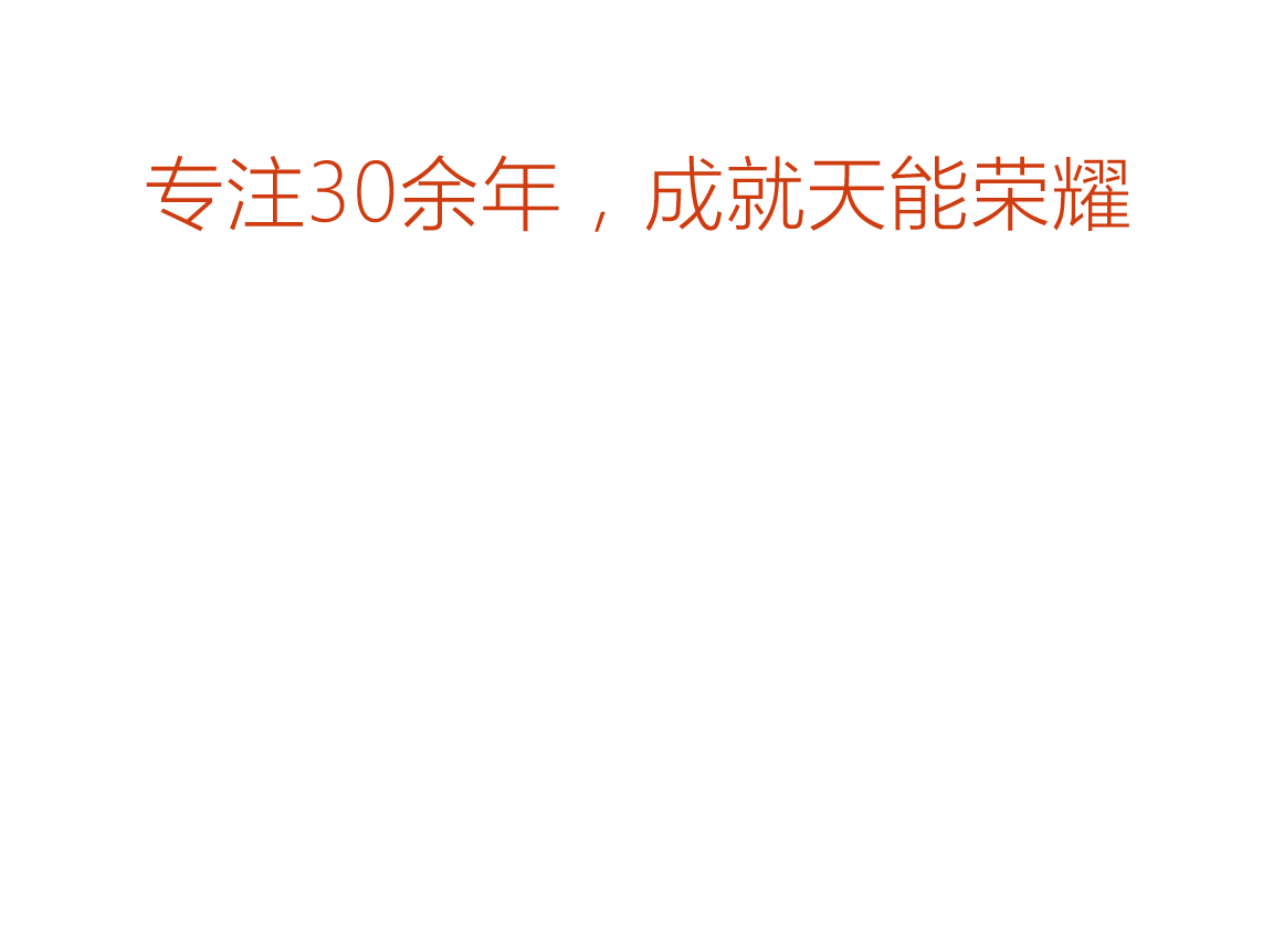 mansion88明升荣誉