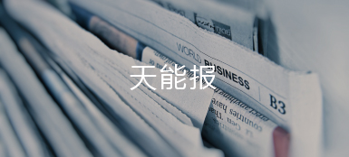 mansion88明升报